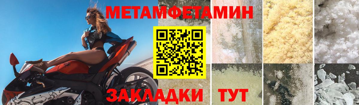 Азнакаево  АМФ Розовый  Amphetamine  Амфетамин  MEGA зеркало  Вход с VPN 