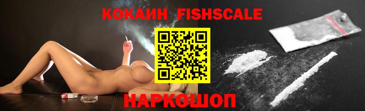 Cocaine 97% Азнакаево