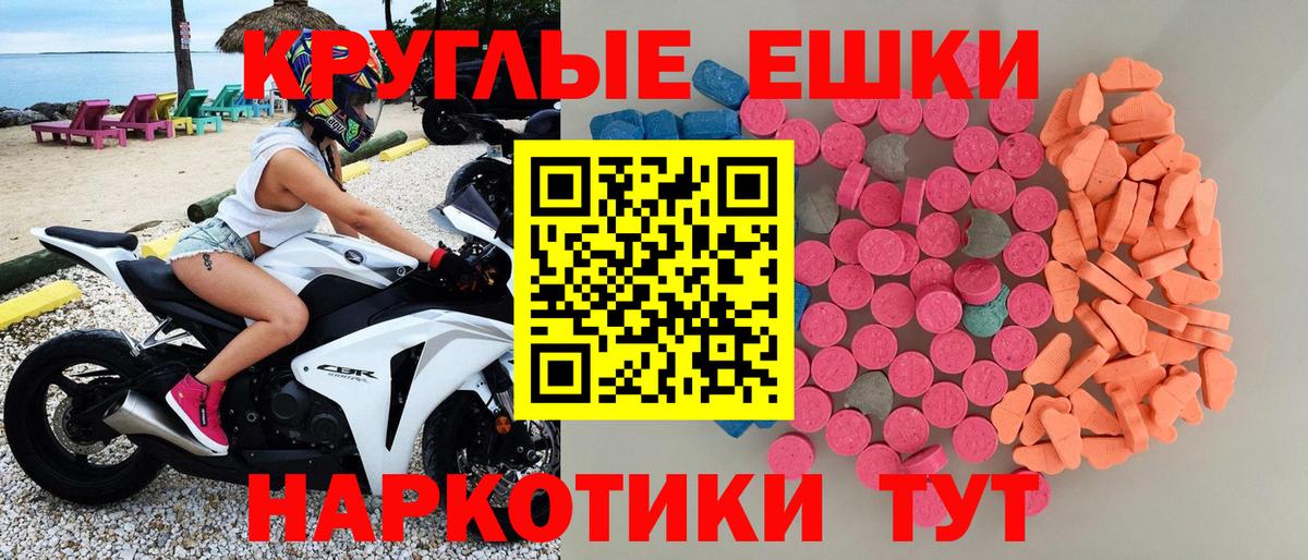 Экстази круглые  ЭКСТАЗИ MDMA  Вход с VPN  Экстази  KRAKEN tor  Азнакаево 