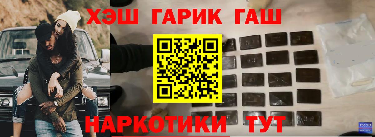 ГАШ убойный  Вход с VPN  Азнакаево 