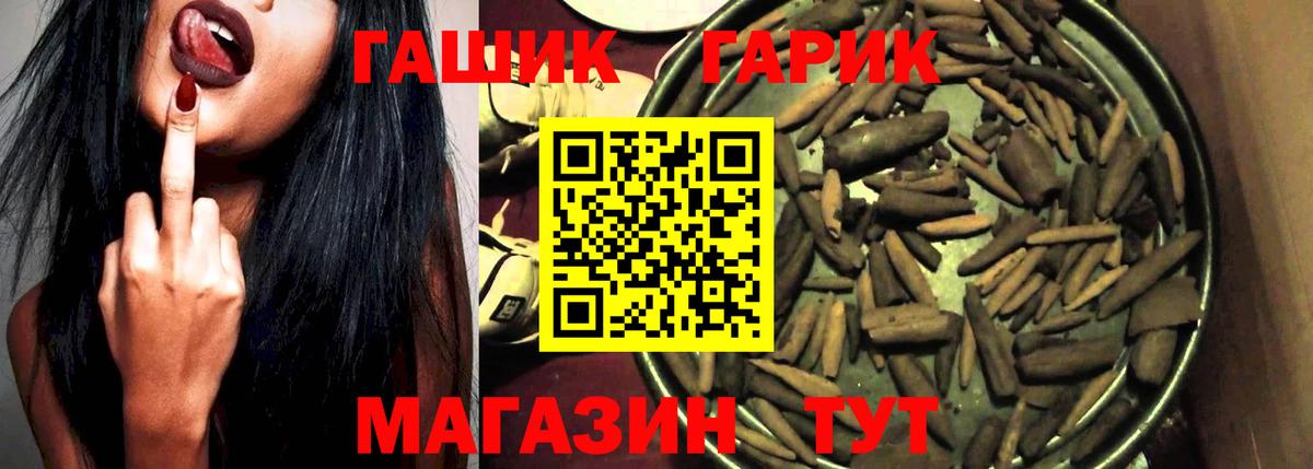 Гашиш Изолятор Азнакаево