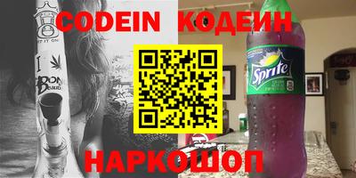 MESCALINE Абакан