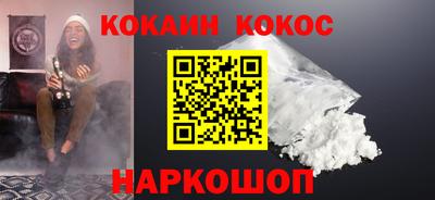 MESCALINE Абакан
