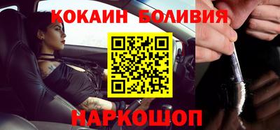MESCALINE Абакан