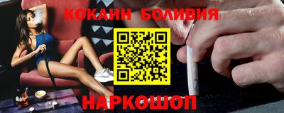 бутират Абинск