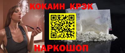 MESCALINE Абакан