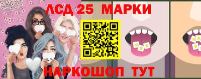 MESCALINE Абакан