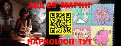 MESCALINE Абакан