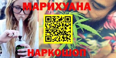 бутират Абинск