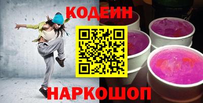 MESCALINE Абакан