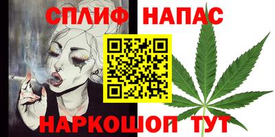 бутират Абинск