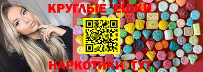 MDMA Premium VHQ Азнакаево