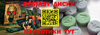 бутират Абинск