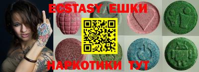 MESCALINE Абакан