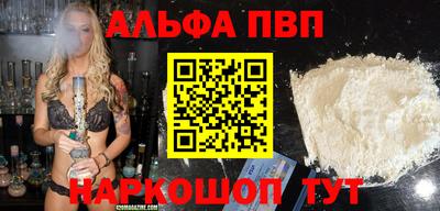 MESCALINE Абакан