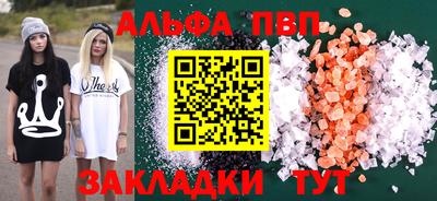 MESCALINE Абакан