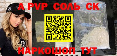 MESCALINE Абакан