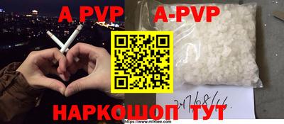 MESCALINE Абакан
