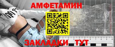 MESCALINE Абакан