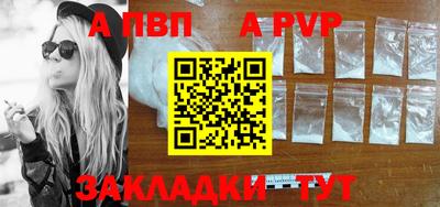 MESCALINE Абакан