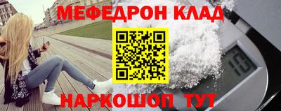 MESCALINE Абакан