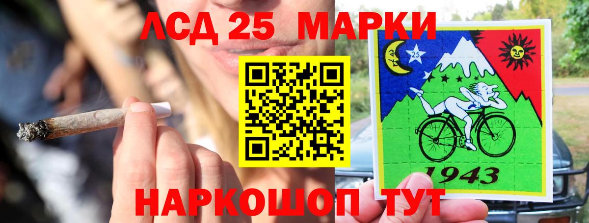 ЛСД экстази кислота  Вход с VPN  ЛСД экстази  LSD-25 экстази ecstasy  Азнакаево 