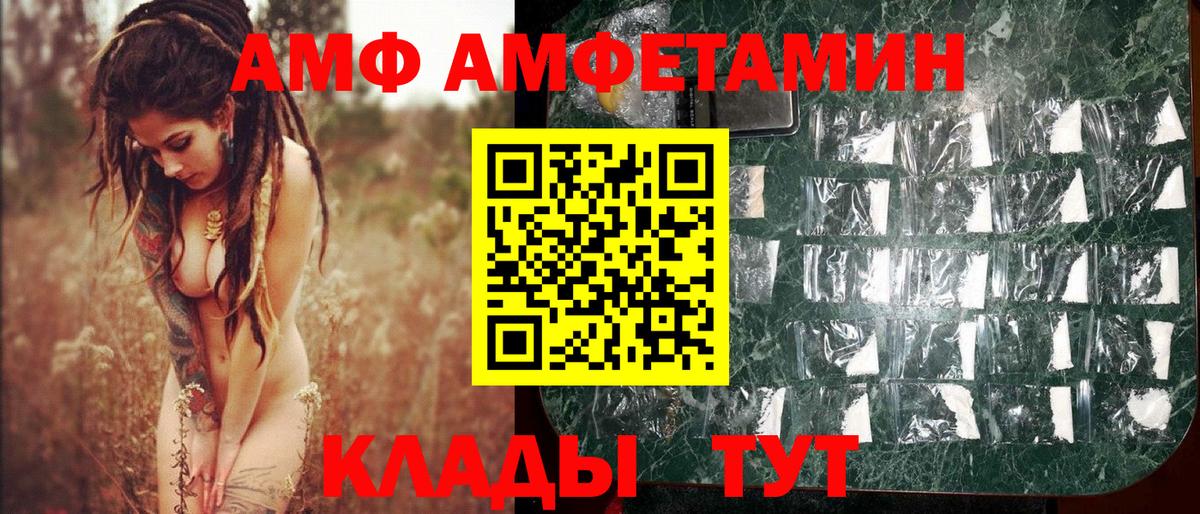 Метамфетамин пудра Азнакаево
