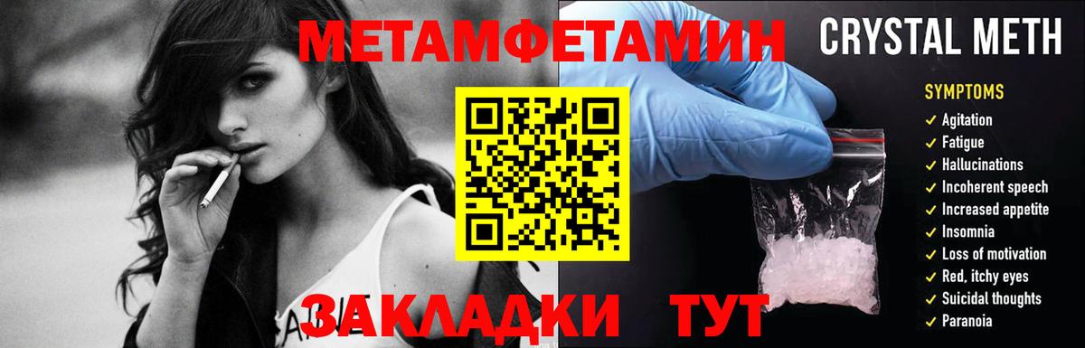 Метамфетамин витя  Вход с VPN  Азнакаево  Метамфетамин витя 