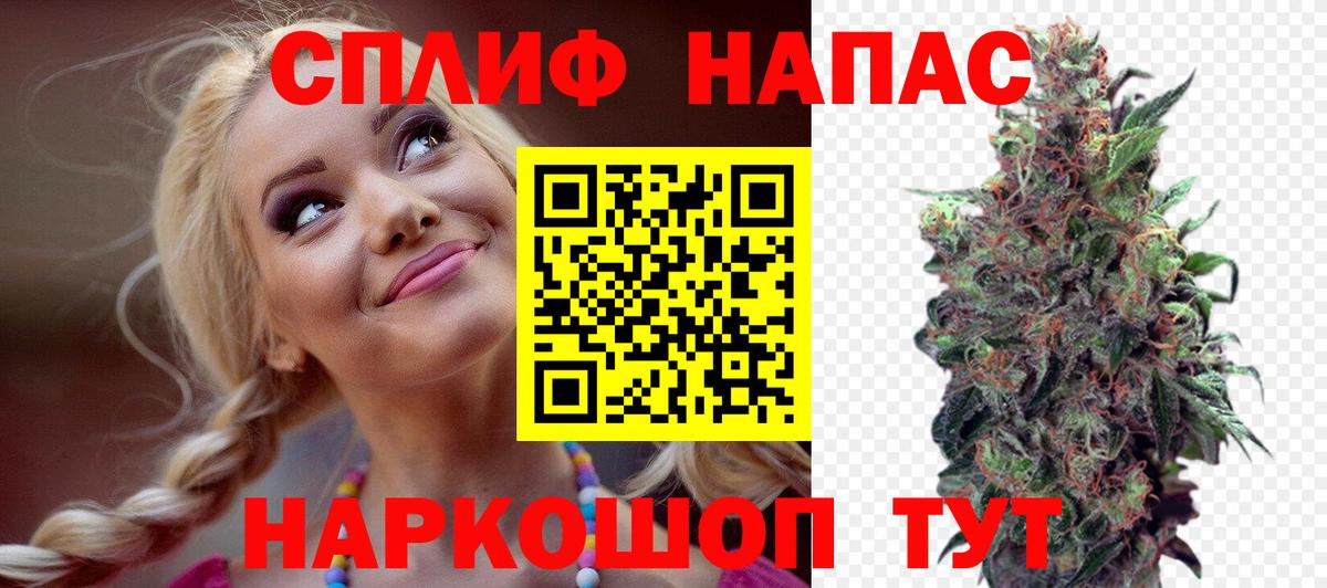 Бошки Шишки план  Вход с VPN  Азнакаево  Бошки марихуана AK-47 